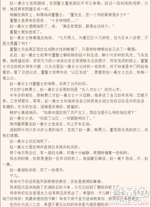 2018年普通高等學校招生全國統(tǒng)一考試全國I卷語文試題及答案