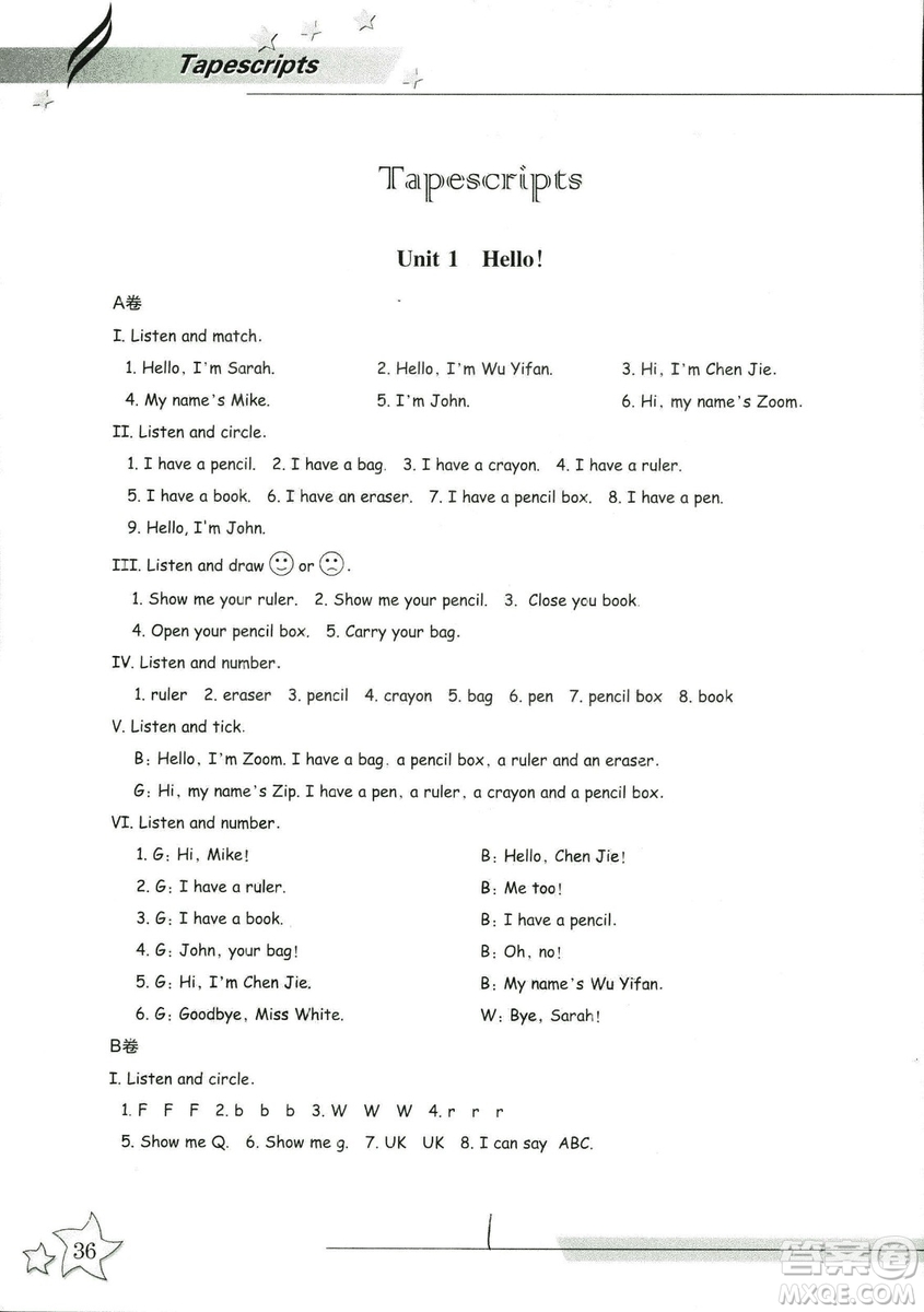 9787553659954新課標(biāo)單元同步雙測2018年小學(xué)英語三年級上冊人教PEP版答案