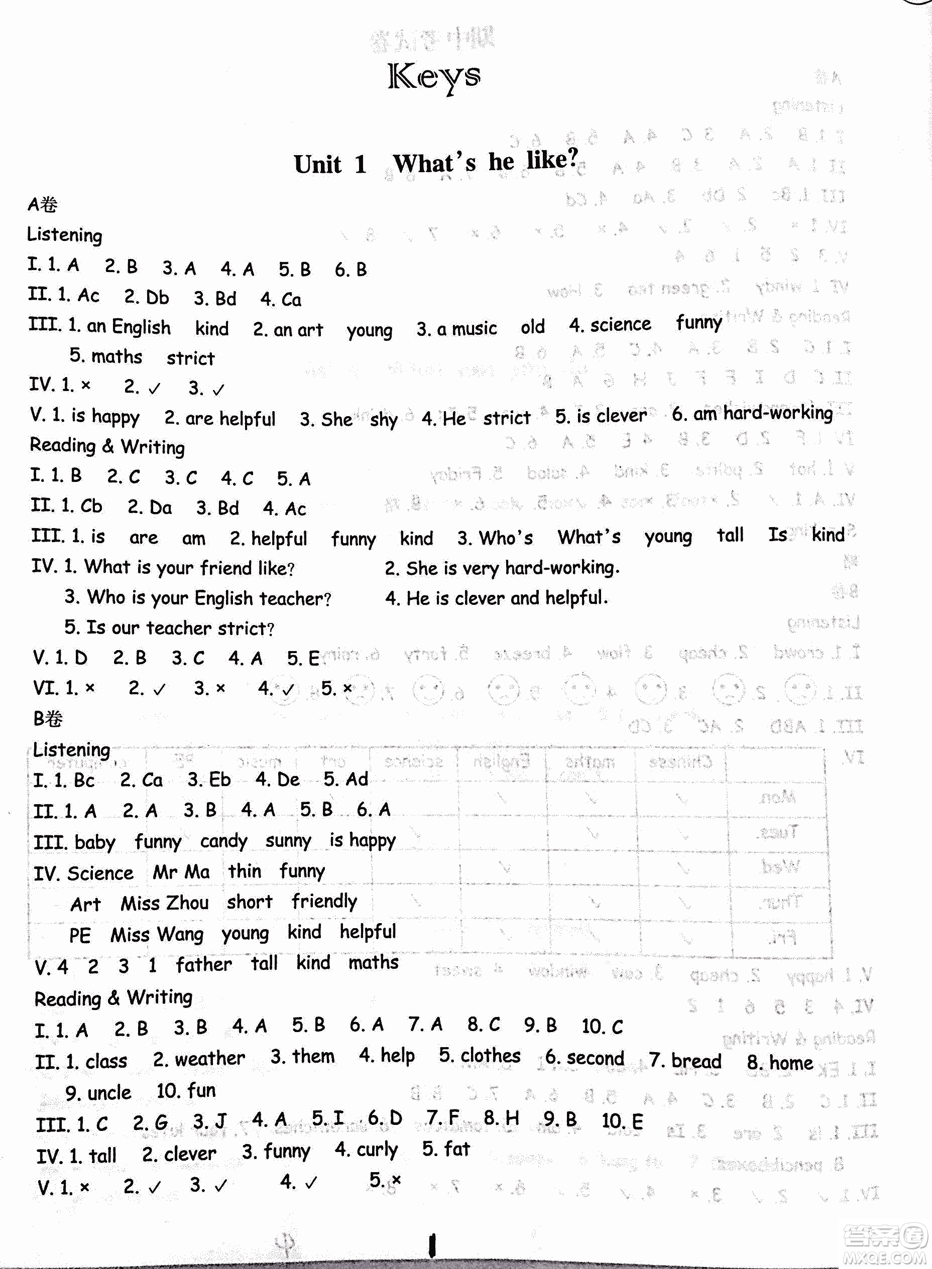 2018年單元新課標同步雙測五年級上冊參考答案