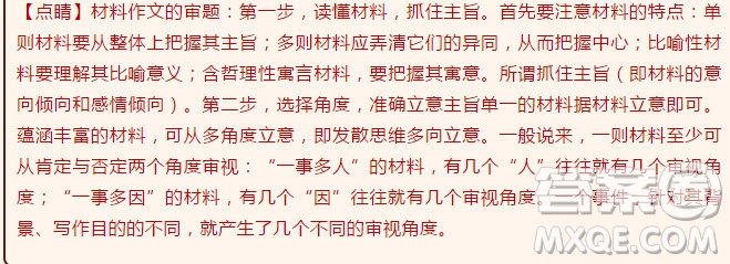 江蘇省宿豫中學高二年級2018-2019學年期中考試語文試題及答案