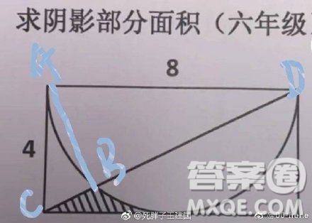 抖音求陰影面積數(shù)學題目及答案 抖音求陰影部分面積六年級答案