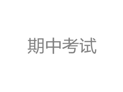 河南省南陽(yáng)市2019屆高三上學(xué)期期中調(diào)研統(tǒng)考語(yǔ)文試題及參考答案