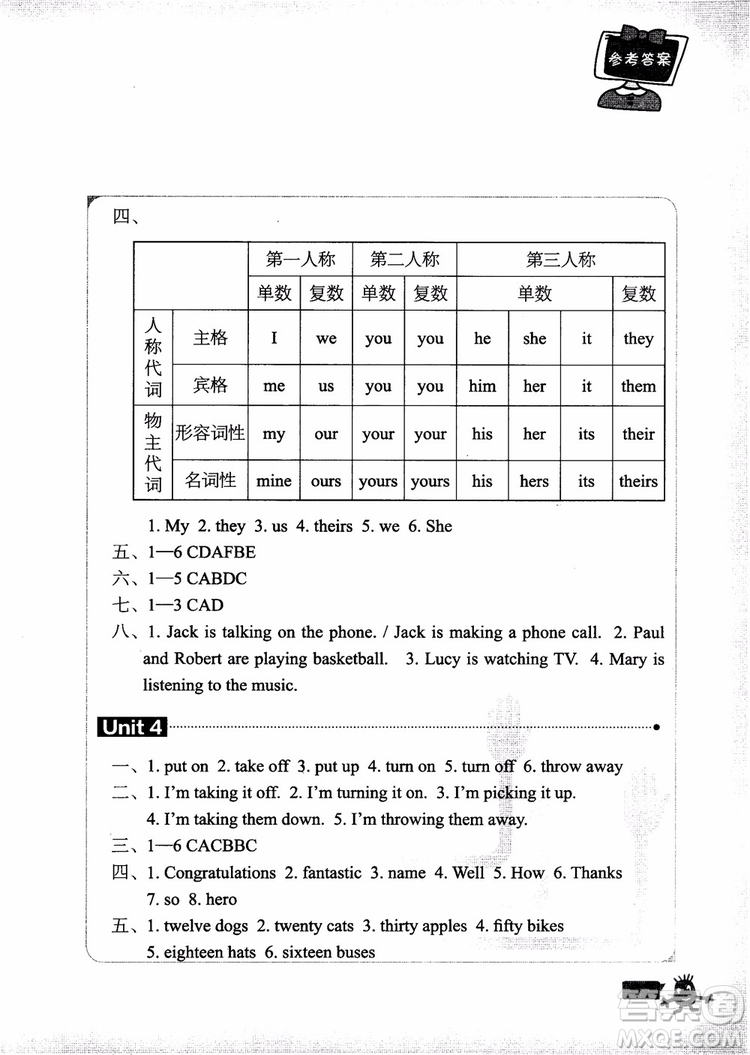 2018年新概念英語(yǔ)青少版2A單元同步快樂練參考答案