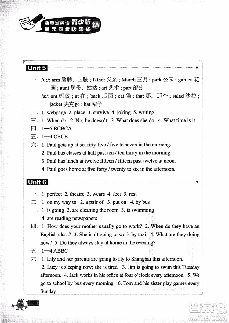 2018年新概念英語(yǔ)青少版2A單元同步快樂練參考答案