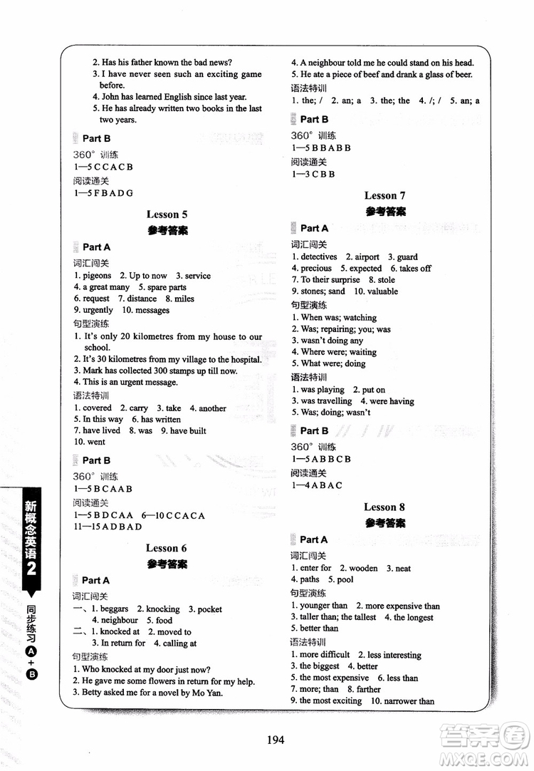 2018年新概念英語(yǔ)2同步練習(xí)A+B參考答案