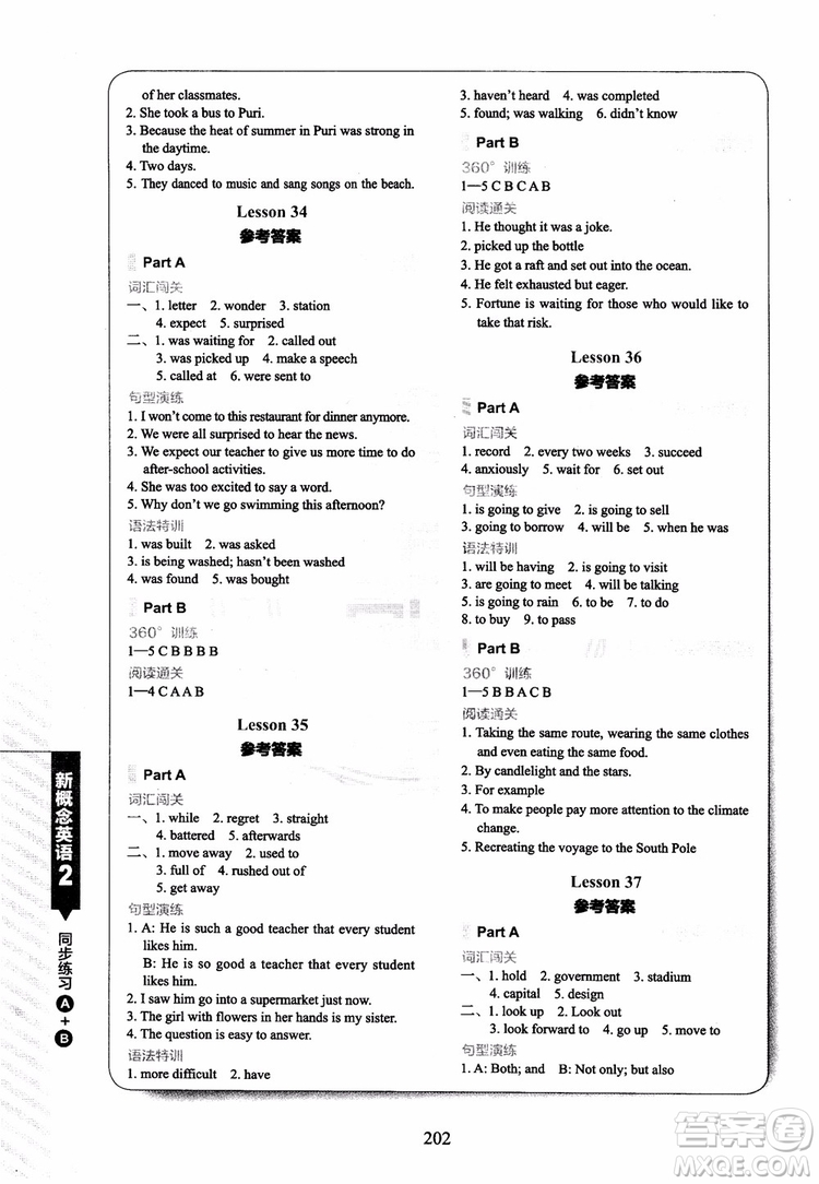 2018年新概念英語(yǔ)2同步練習(xí)A+B參考答案