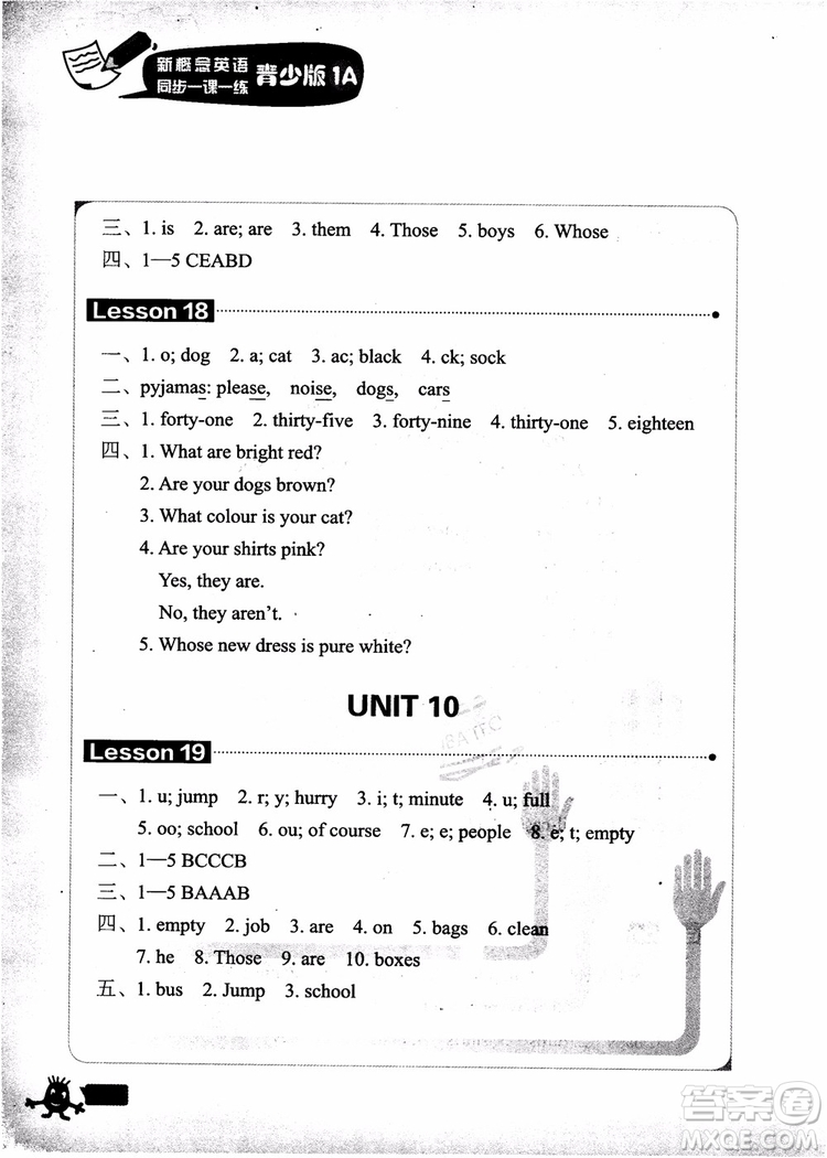 2018年新概念英語(yǔ)青少版同步一課一練1A參考答案