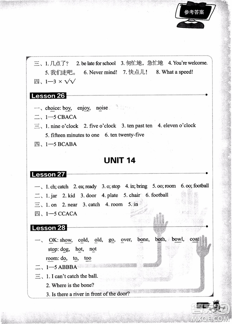 2018年新概念英語(yǔ)青少版同步一課一練1A參考答案