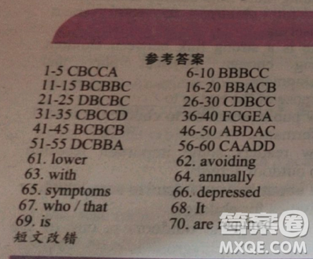 2018-2019英語學習輔導報高三綜合全國課標第7、8期強化檢測題答案