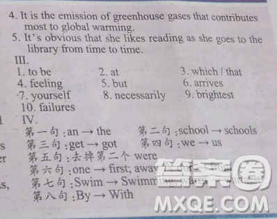 英語學(xué)習(xí)輔導(dǎo)報(bào)2018-2019高三課標(biāo)全國版第9期練練吧及強(qiáng)化檢測題九答案