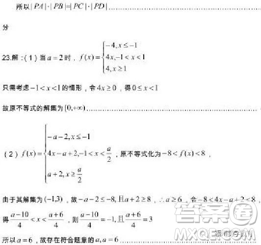 2019屆湖北省荊州市高三質(zhì)檢一理科數(shù)學(xué)試題及答案