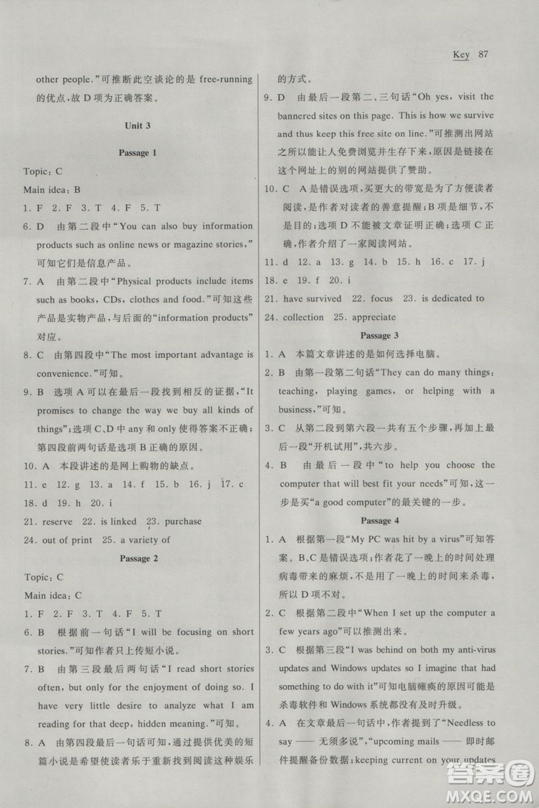 2018年長江全能學(xué)案英語閱讀訓(xùn)練必修2人教版參考答案