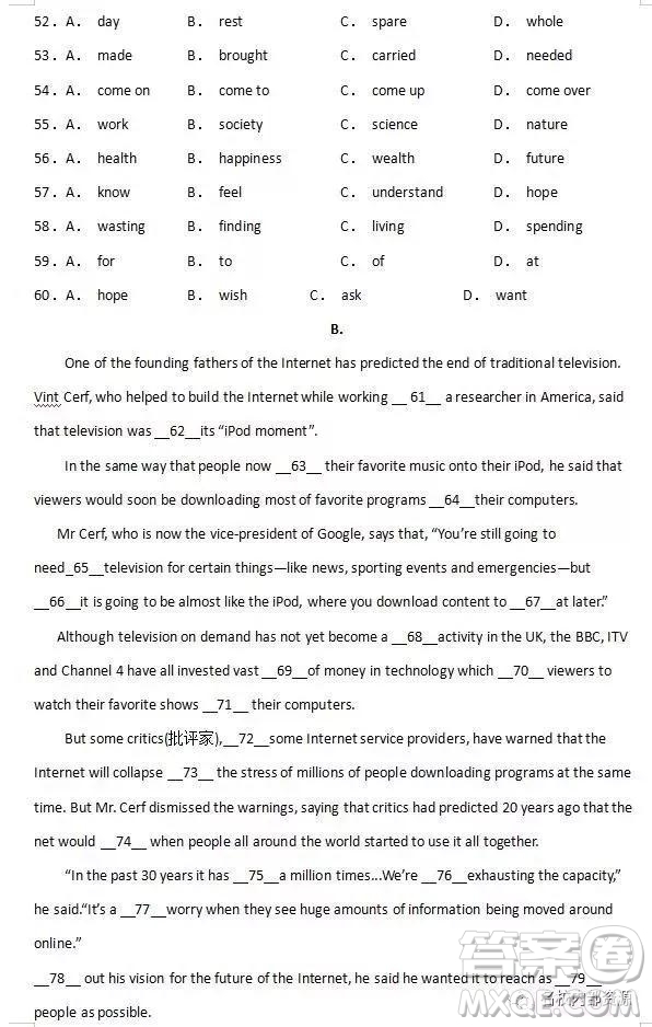 哈六中2021屆高一上學(xué)期12月英語月考試卷及答案