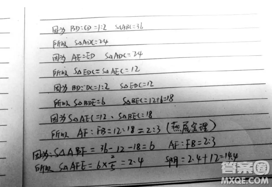 S△ABC=36，CD=2BD,E是中點(diǎn)，求陰影面積