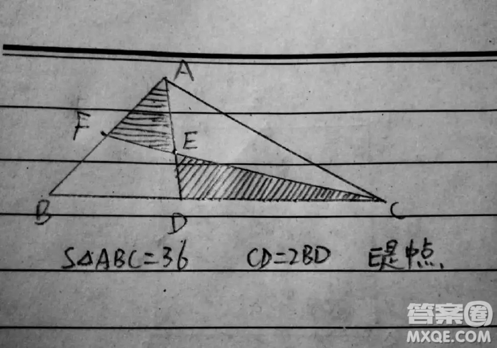 S△ABC=36，CD=2BD,E是中點(diǎn)，求陰影面積