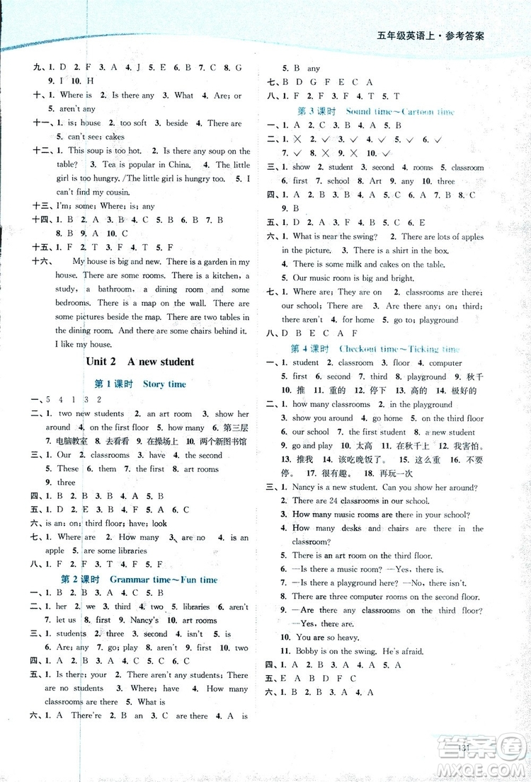 2018秋南通小題課時作業(yè)本五年級英語上譯林版參考答案