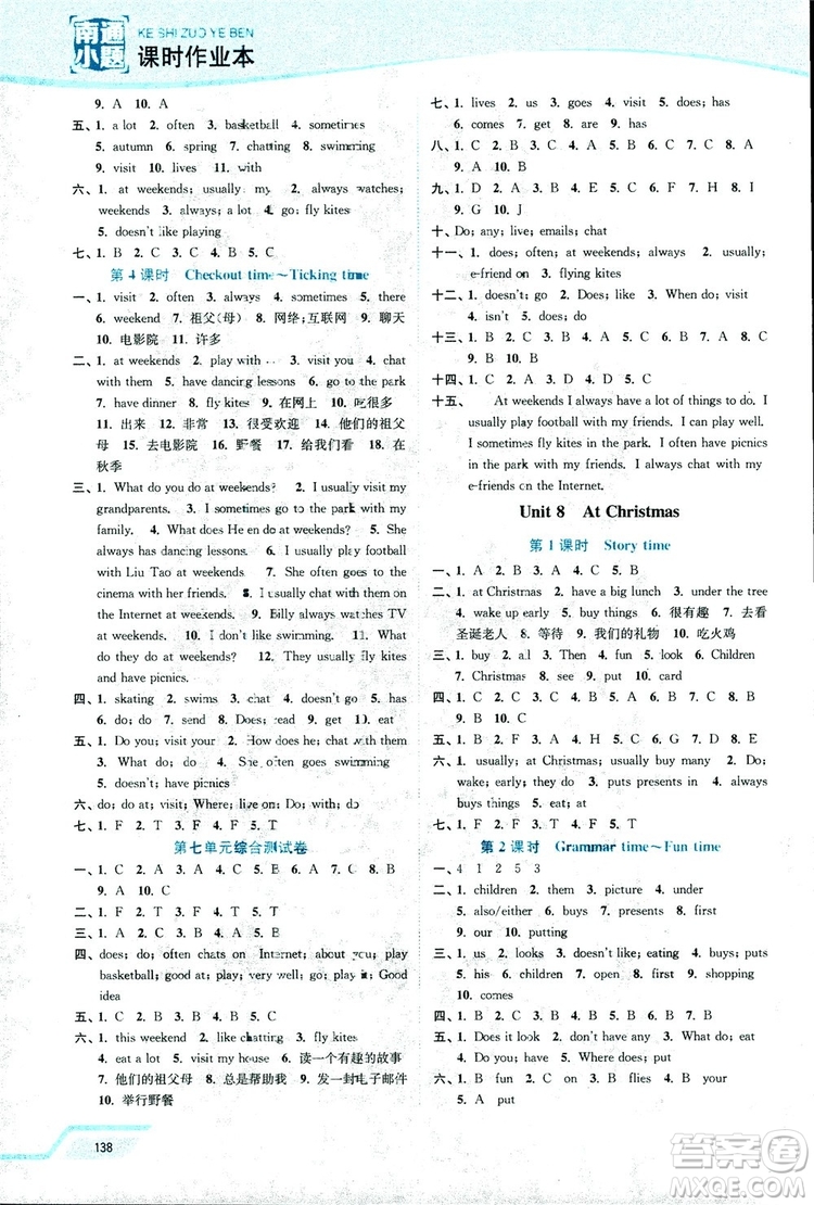 2018秋南通小題課時作業(yè)本五年級英語上譯林版參考答案