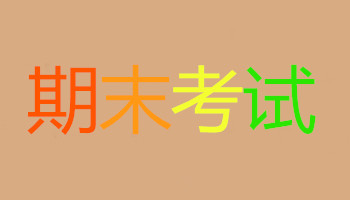 2018-2019學(xué)年上學(xué)期重點(diǎn)中學(xué)七年級(jí)語文期末檢測(cè)卷及答案