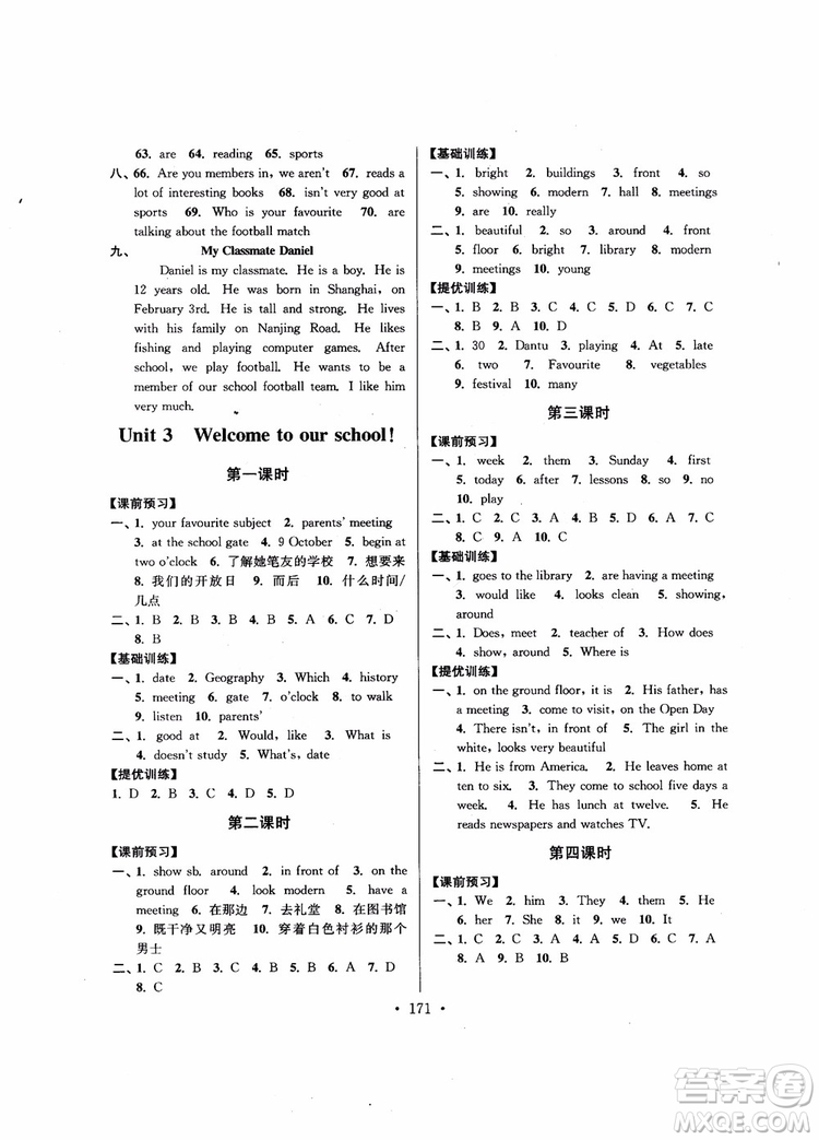 9787564136000超能學(xué)典2018年高分拔尖提優(yōu)訓(xùn)練七年級英語上新課標(biāo)江蘇版參考答案