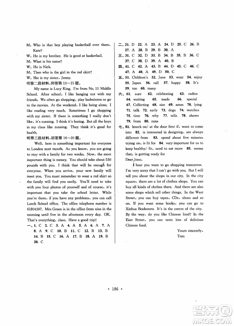 9787564136000超能學(xué)典2018年高分拔尖提優(yōu)訓(xùn)練七年級英語上新課標(biāo)江蘇版參考答案