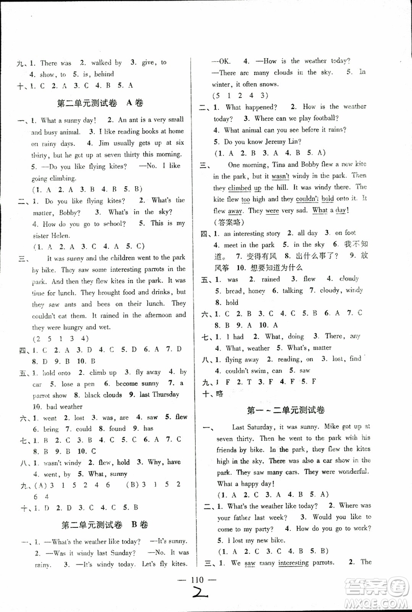 2018年秋超能學(xué)典高分拔尖提優(yōu)密卷小學(xué)英語六年級上蘇教版參考答案