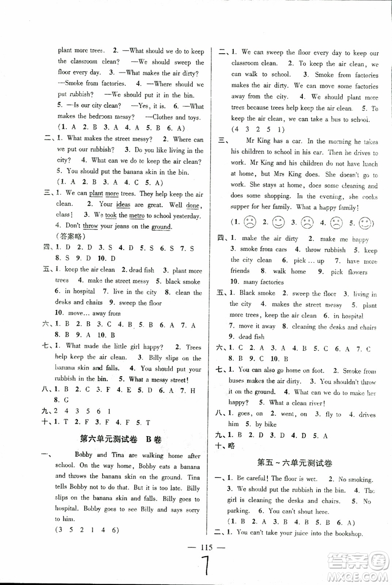 2018年秋超能學(xué)典高分拔尖提優(yōu)密卷小學(xué)英語六年級上蘇教版參考答案