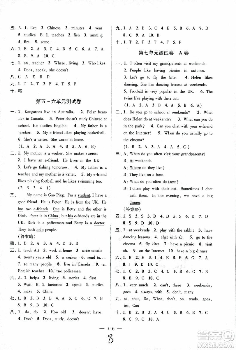 2018年秋超能學(xué)典高分拔尖提優(yōu)密卷小學(xué)英語(yǔ)五年級(jí)上蘇教版參考答案