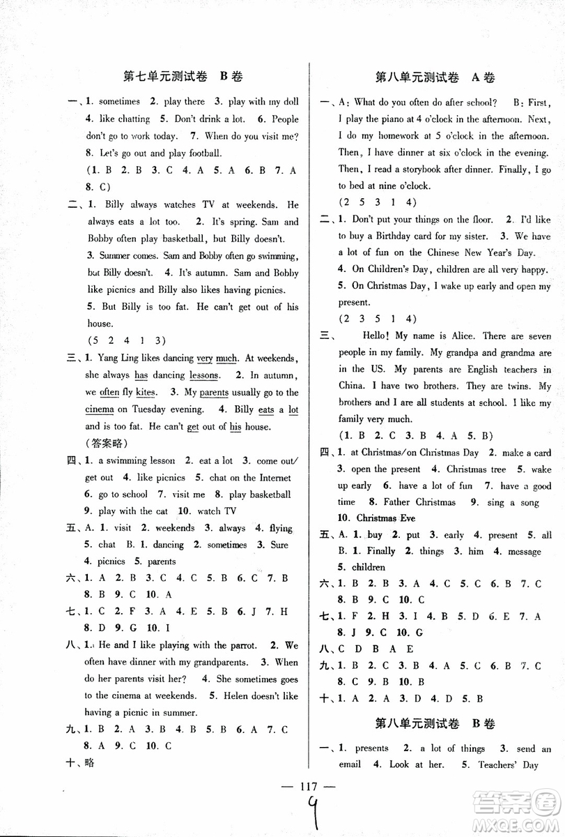 2018年秋超能學(xué)典高分拔尖提優(yōu)密卷小學(xué)英語(yǔ)五年級(jí)上蘇教版參考答案