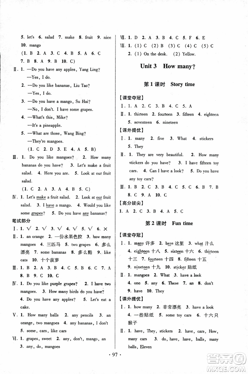 2018秋高分拔尖提優(yōu)訓(xùn)練四年級(jí)英語上冊江蘇版參考答案