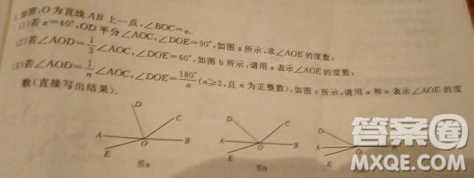 如圖，O為直線AB上一點(diǎn)，∠BOC=α. （1）若α=40°，OD平分∠AOC，∠DOE=90°，求∠AOE的度數(shù)； （2）若∠AOD=1/3∠AOC,∠DOE=60°，如圖b所示，請(qǐng)用α表示∠AOE