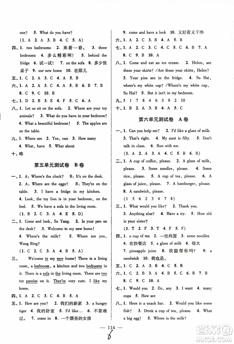 超能學(xué)典2018秋高分拔尖提優(yōu)密卷小學(xué)英語(yǔ)四年級(jí)上冊(cè)江蘇版參考答案