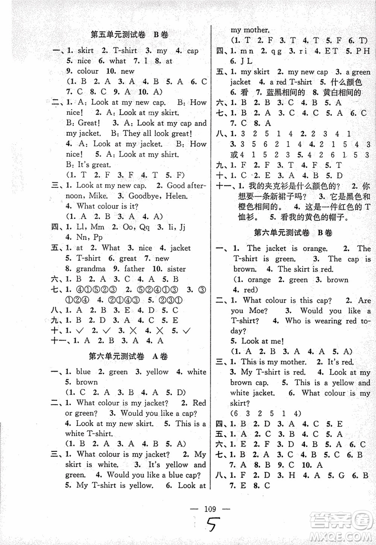 2018秋高分拔尖提優(yōu)密卷三年級英語上冊江蘇版參考答案