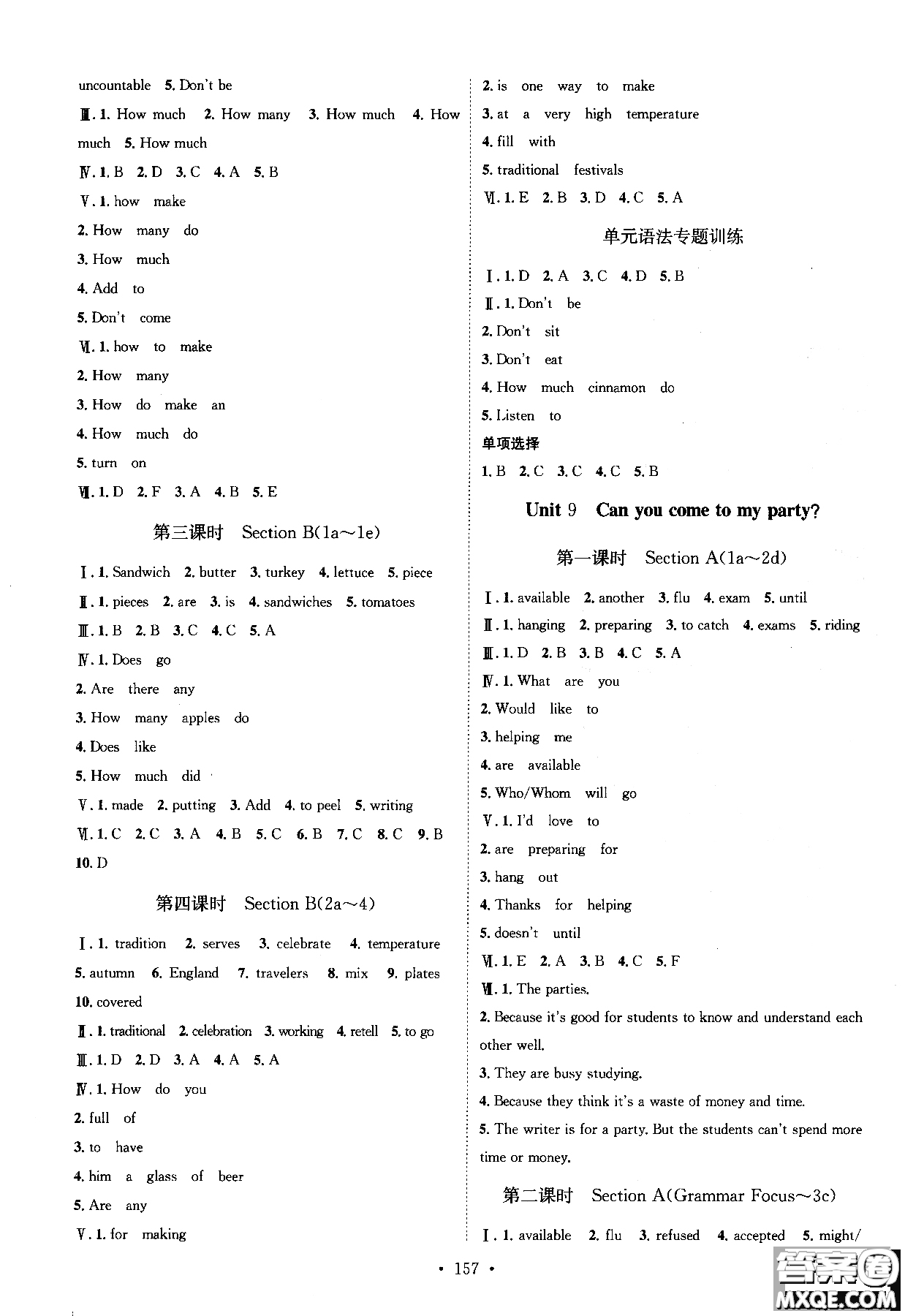 2018年思路教練同步課時(shí)作業(yè)英語(yǔ)八年級(jí)上冊(cè)人教版RJ參考答案