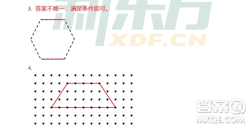 廣州市白云山區(qū)2018-2019學(xué)年度四年級(jí)第一學(xué)期期末測試數(shù)學(xué)答案