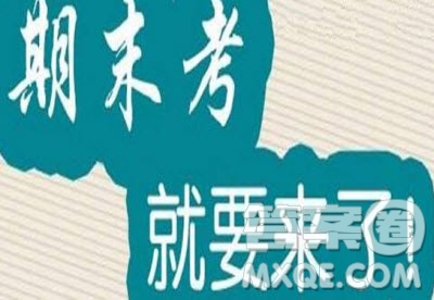 2018-2019年深圳福田區(qū)七年級上學(xué)期語文期末試卷答案