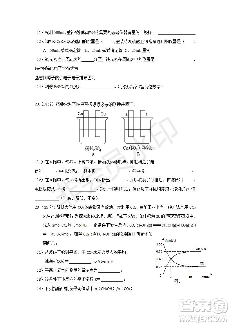 2018年秋四川省棠湖中學(xué)高二年級(jí)期末模擬考試?yán)砜凭C合試題及答案