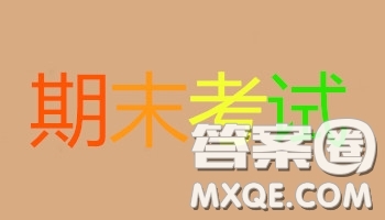 2019綿陽(yáng)高二期末考試文數(shù)參考答案