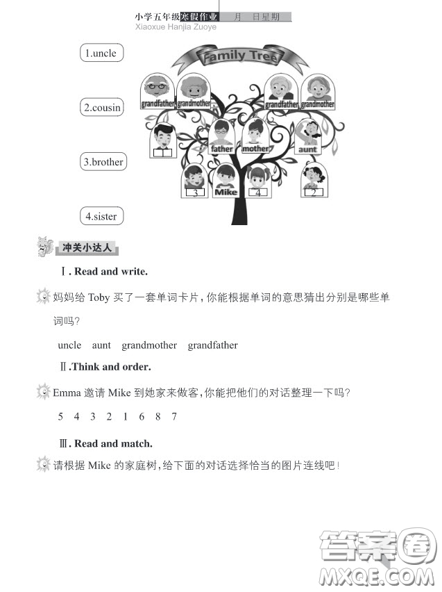 武漢出版社2019春季開心假期寒假作業(yè)五年級(jí)英語(yǔ)劍橋外研答案