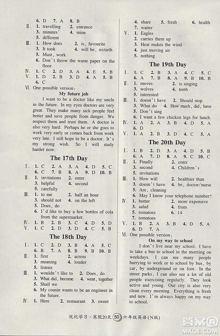 2019優(yōu)化學(xué)習(xí)寒假20天寒假作業(yè)英語(yǔ)牛津版N版六年級(jí)第8版滬教版答案