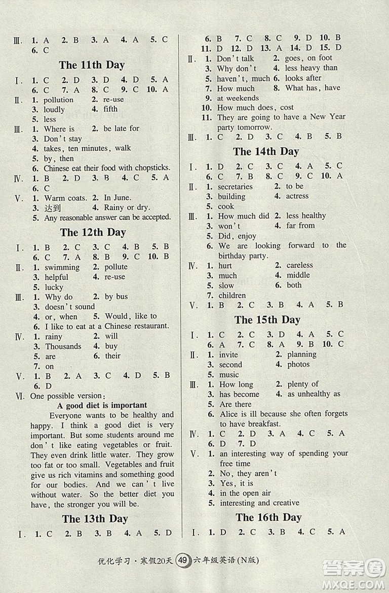 2019優(yōu)化學(xué)習(xí)寒假20天寒假作業(yè)英語(yǔ)牛津版N版六年級(jí)第8版滬教版答案