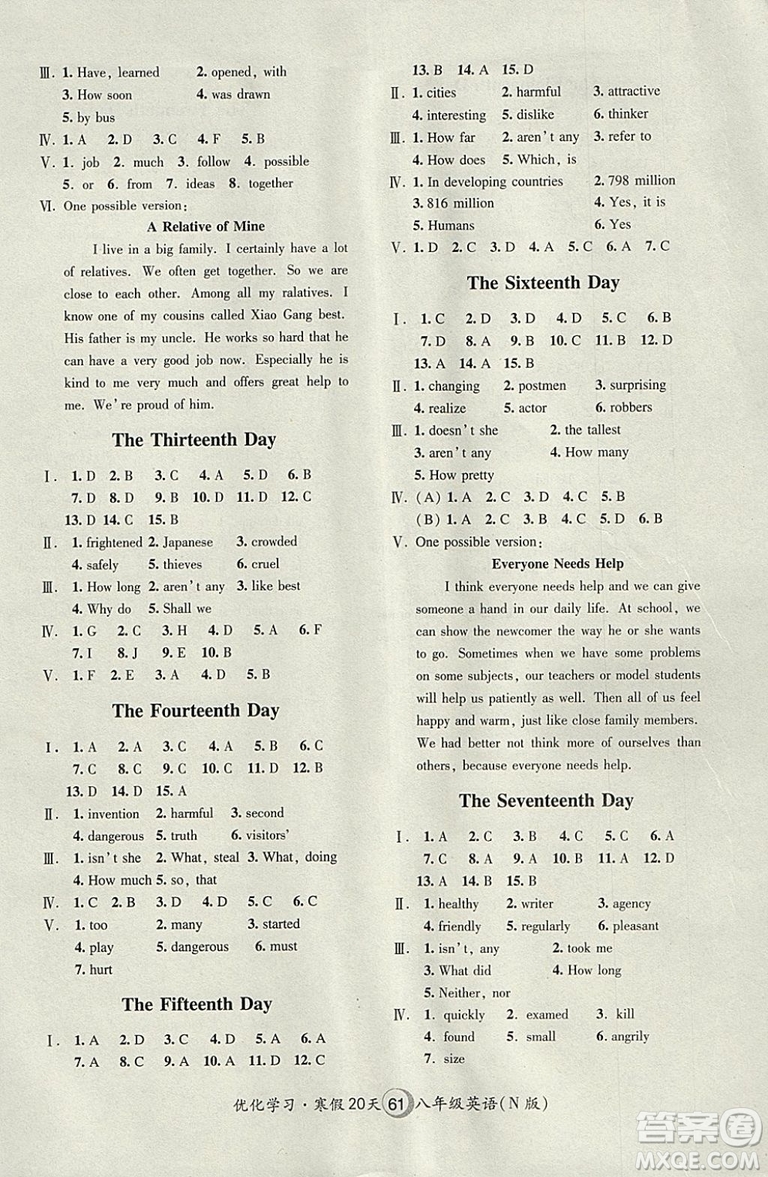 滬教版優(yōu)化學(xué)習(xí)寒假20天2019年八年級英語N牛津版第8版答案