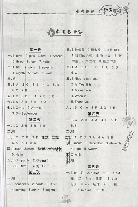 2019年快樂(lè)寒假英語(yǔ)三年級(jí)北京課改版北京版參考答案