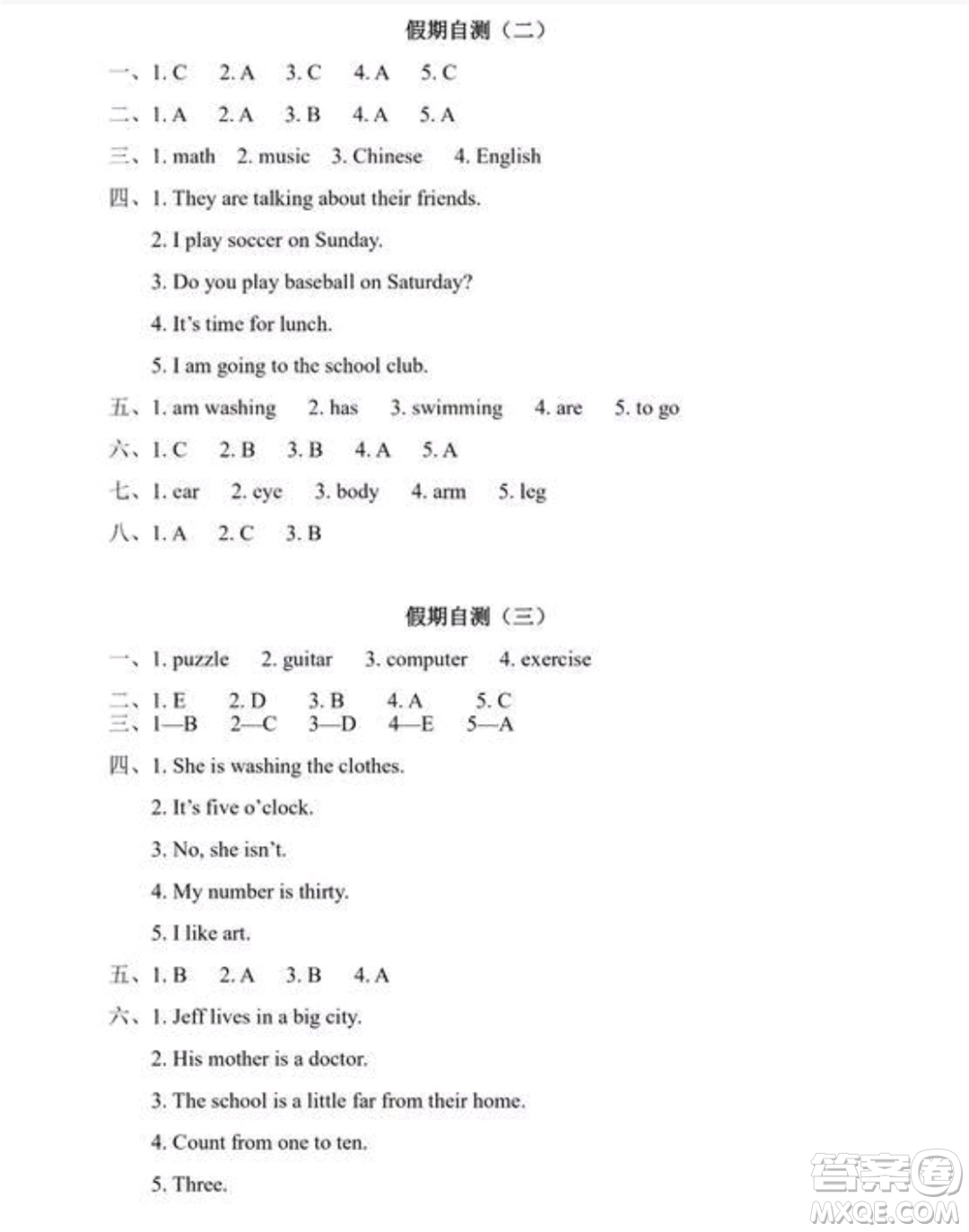 2019陽光假日寒假作業(yè)四年級英語廣東人民版答案