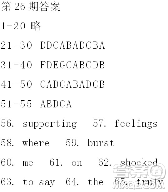 學(xué)生雙語(yǔ)報(bào)2018-2019年RX版新課標(biāo)版高一上學(xué)期第25-26期答案