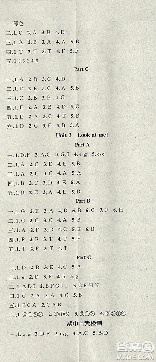 學(xué)習(xí)總動(dòng)員2019春寒假總復(fù)習(xí)三年級英語人教PEP版答案