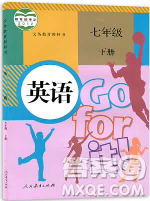 正版2019年初中七年級(jí)下冊(cè)英語(yǔ)書人教版英語(yǔ)書教材課本參考答案