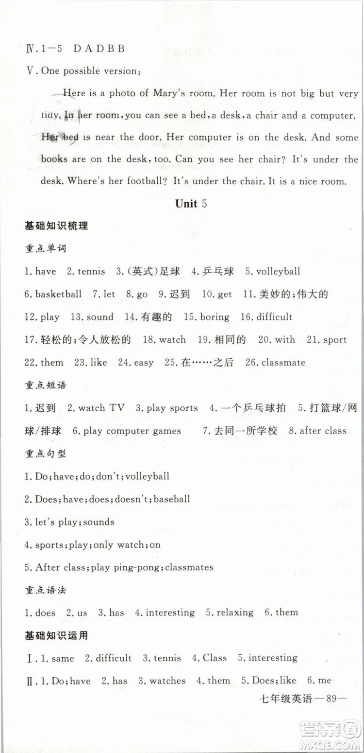 優(yōu)翼叢書2019年時習(xí)之英語七年級期末加寒假RJ人教版參考答案