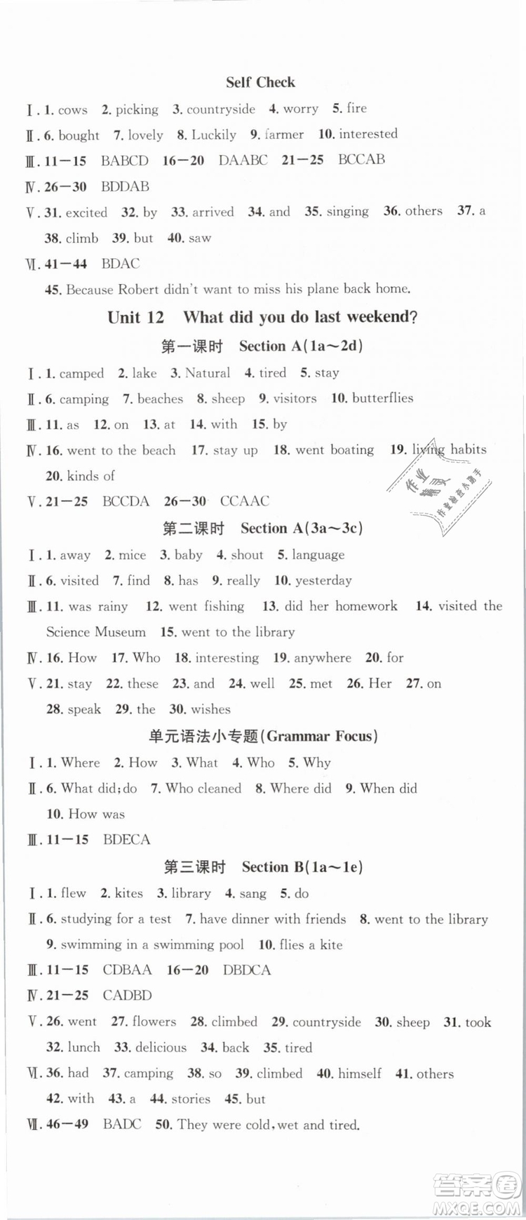 浙江專版2019春人教版名校課堂七年級(jí)英語(yǔ)下冊(cè)RJ答案