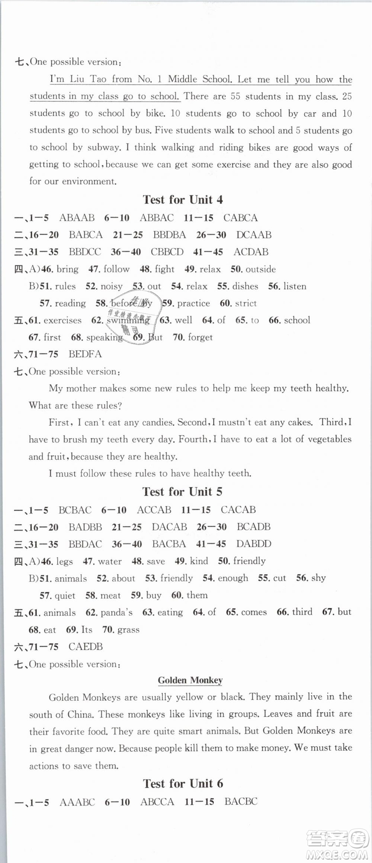 浙江專版2019春人教版名校課堂七年級(jí)英語(yǔ)下冊(cè)RJ答案