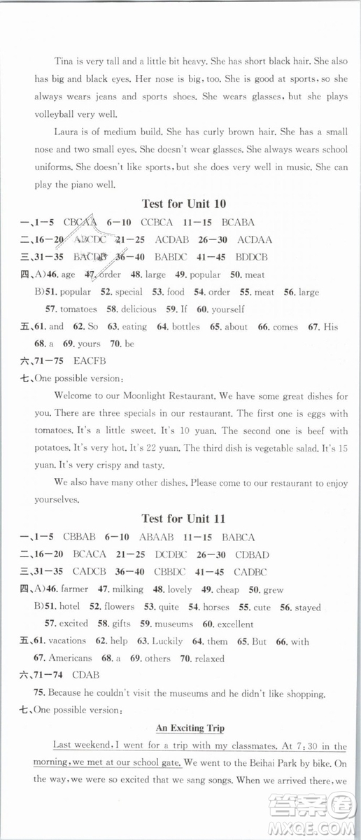 浙江專版2019春人教版名校課堂七年級(jí)英語(yǔ)下冊(cè)RJ答案